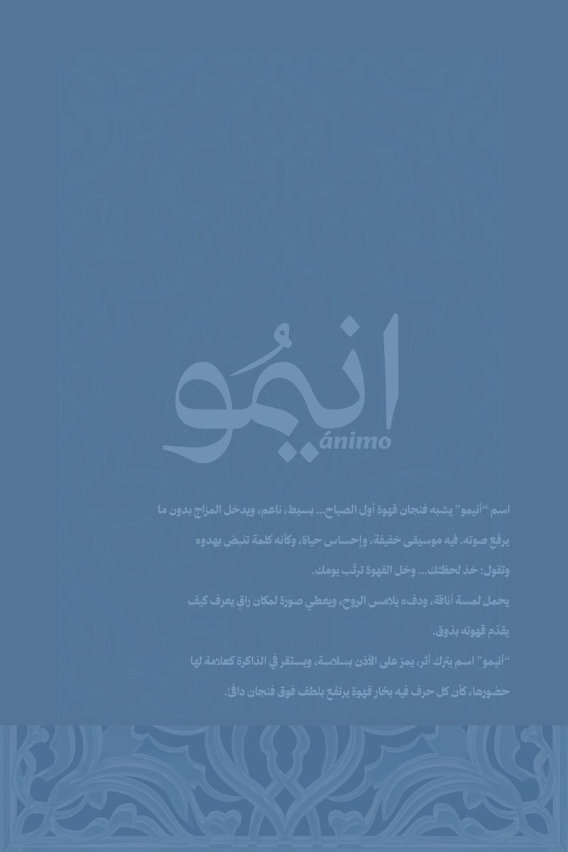 صهد | SAHD tweet media