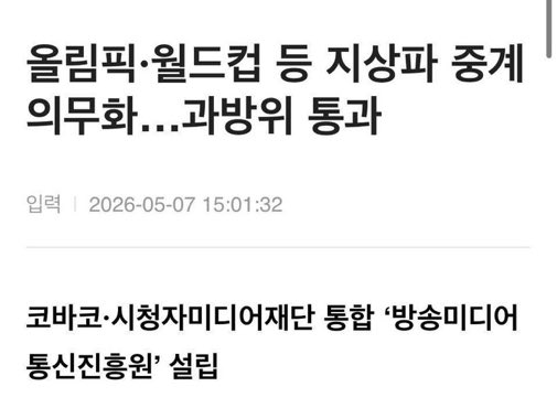 하비에르바르뎀 tweet media