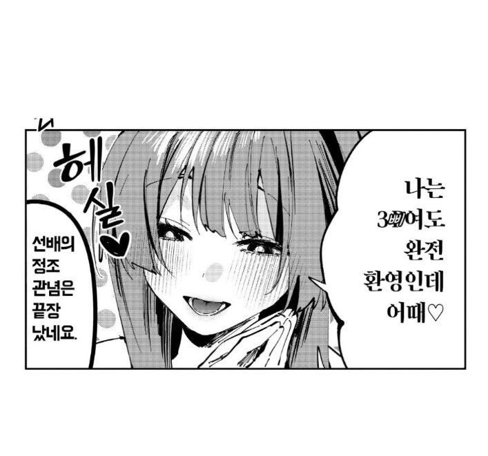 뵹원 tweet media