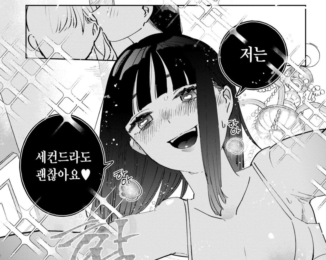 뵹원 tweet media