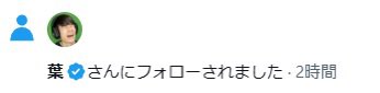 ryyysanzzzan's tweet photo. ⁉️ https://t.co/vaWYqSyp6l