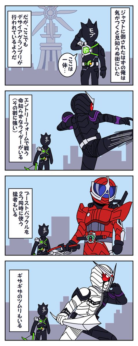 レドルバス tweet media