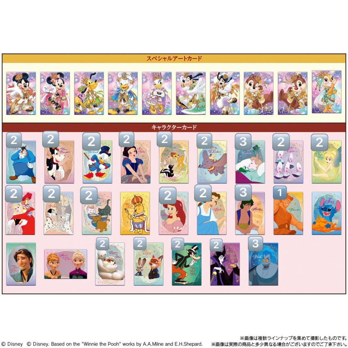 はな tweet media