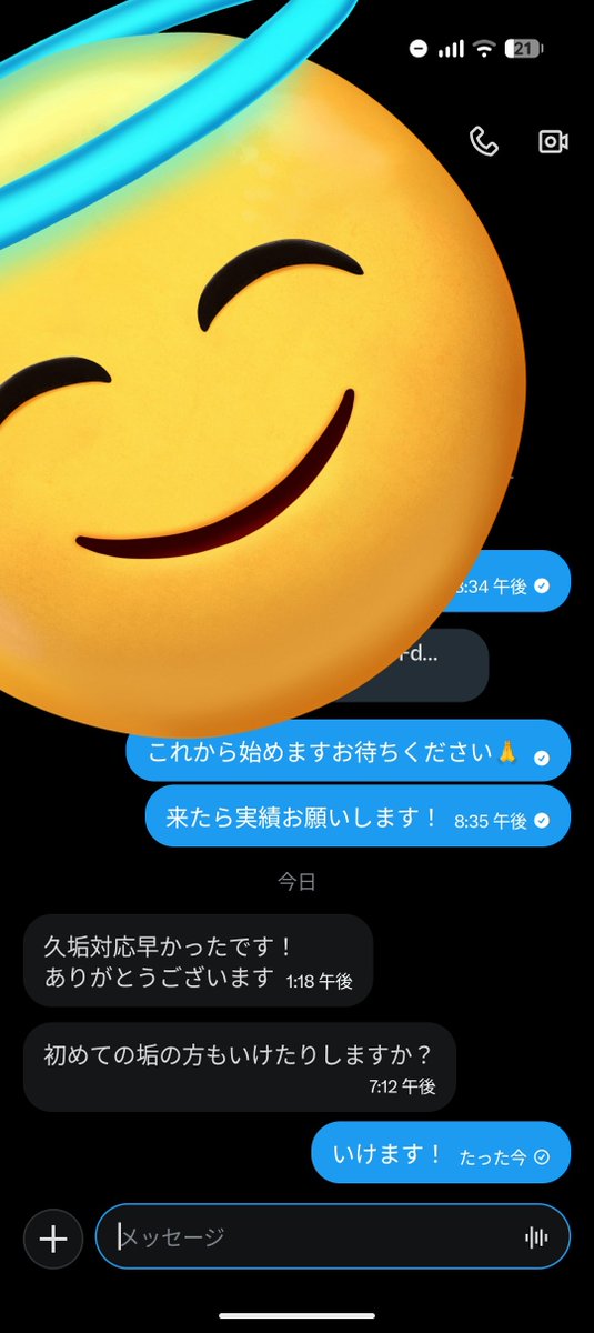 howa_spii's tweet photo. https://t.co/iUhNOrHbLs
