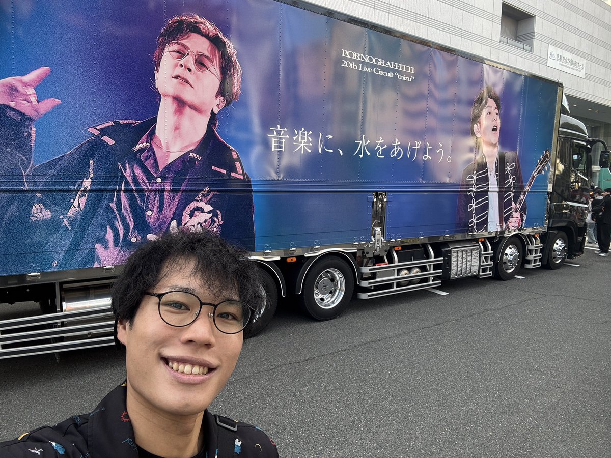5月8日（金）広島 のライブに参加！ 1階の後ろの方でしたが、「因島