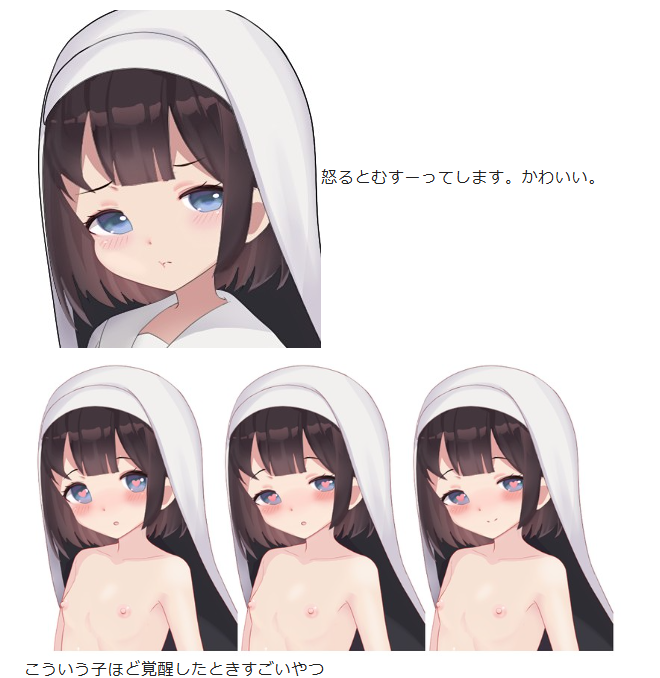 「【アクメシアキャラ紹介:マリア】 本作の1番目のヒロイン、マリアちゃん。 街を助」|🐠あまちゃ🐟のイラスト