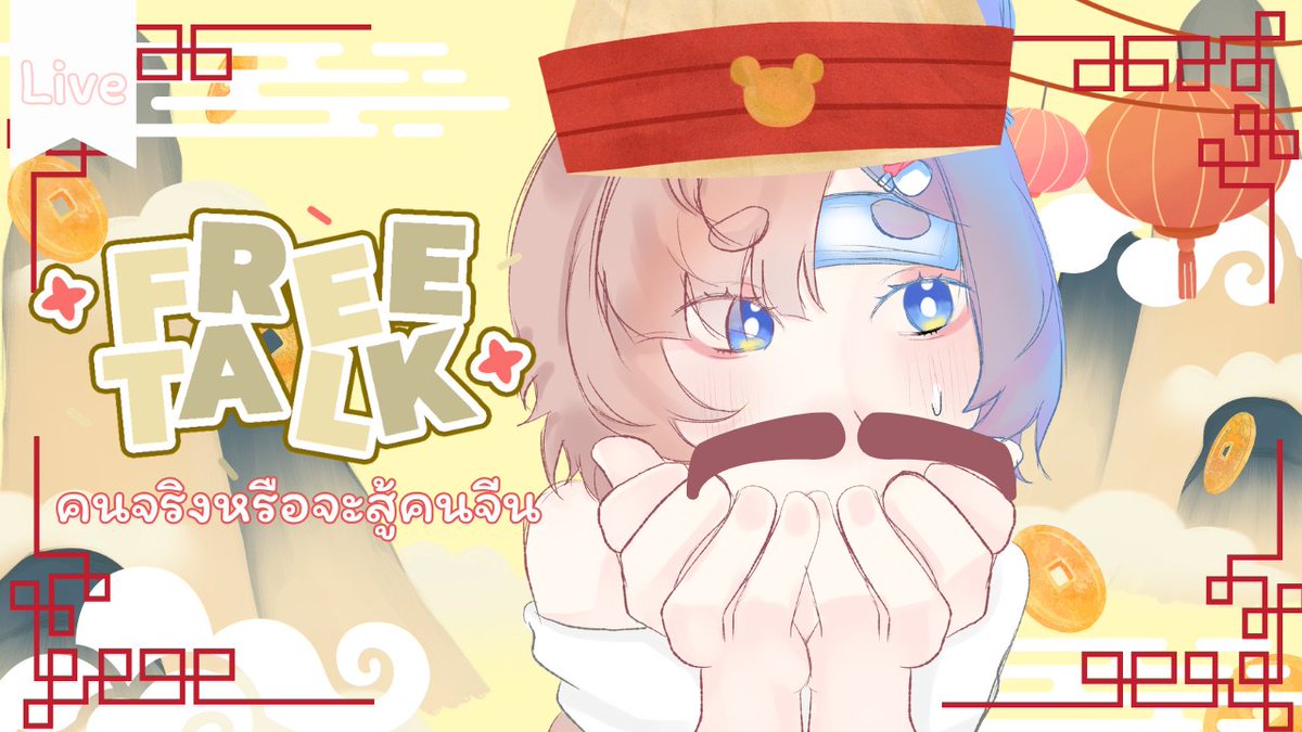 Ayane 《あやね》🐶🎶🍼【LNP】 tweet media