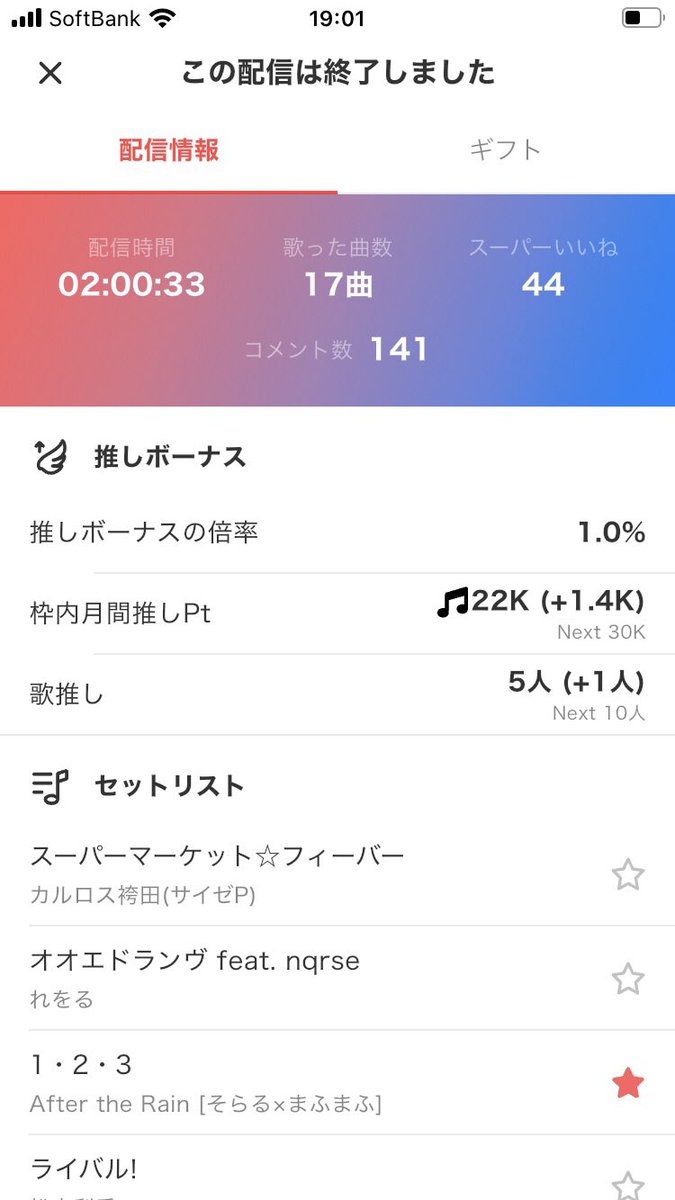 すいじゃ💤🐍@colorsing tweet media