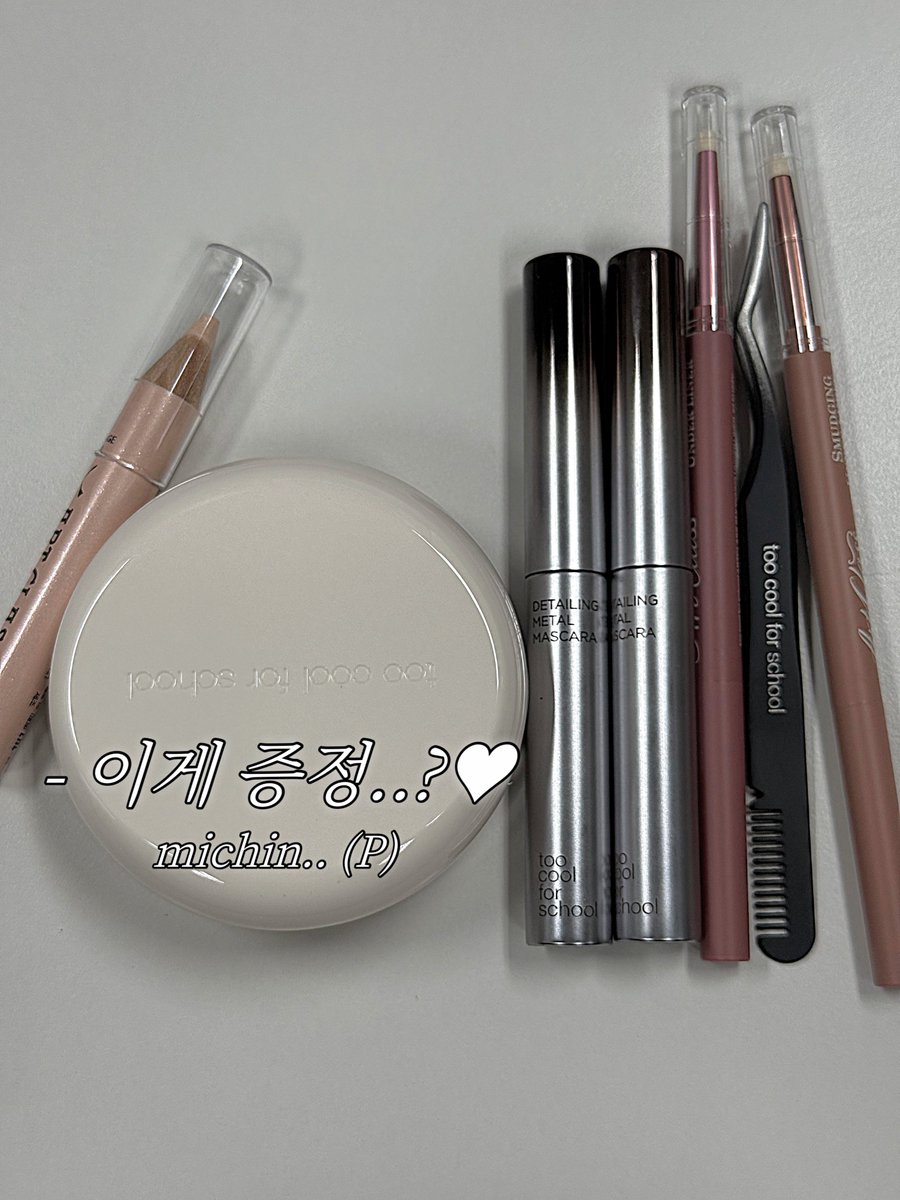 에이블리 뷰티 tweet media
