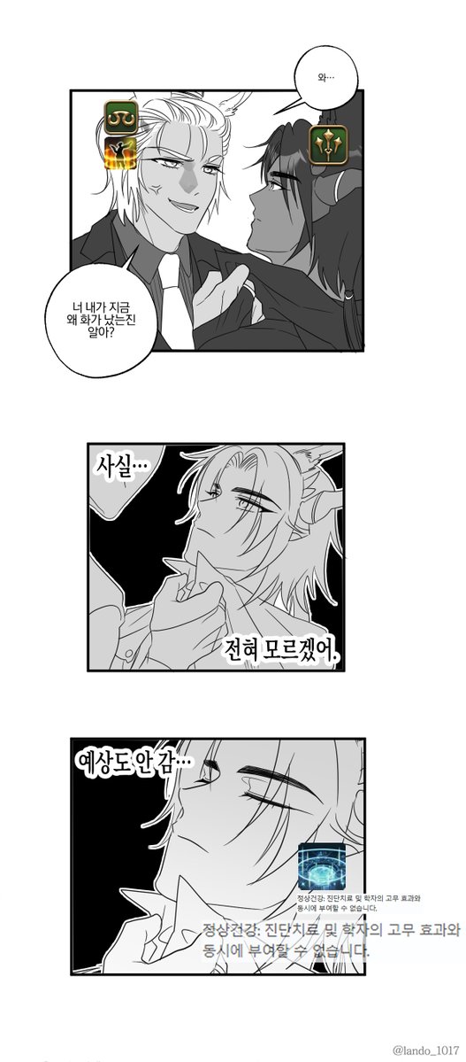익명의 개구리 tweet media