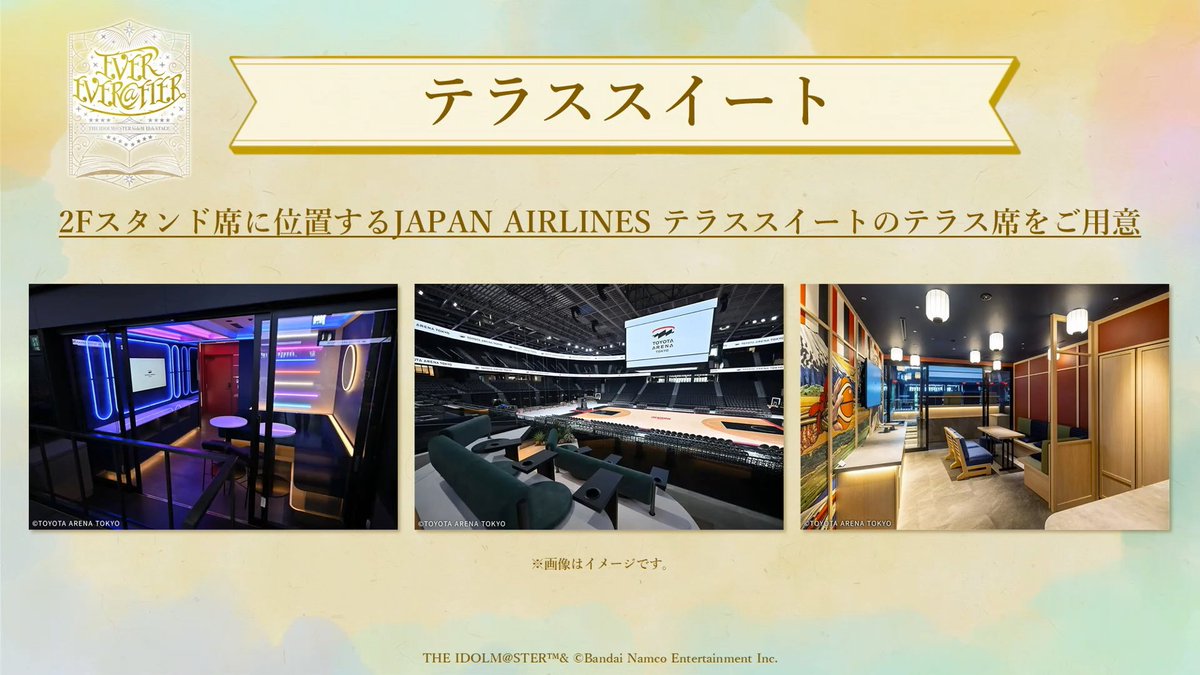 アイマスDB (個人ファンアカウントです) tweet media
