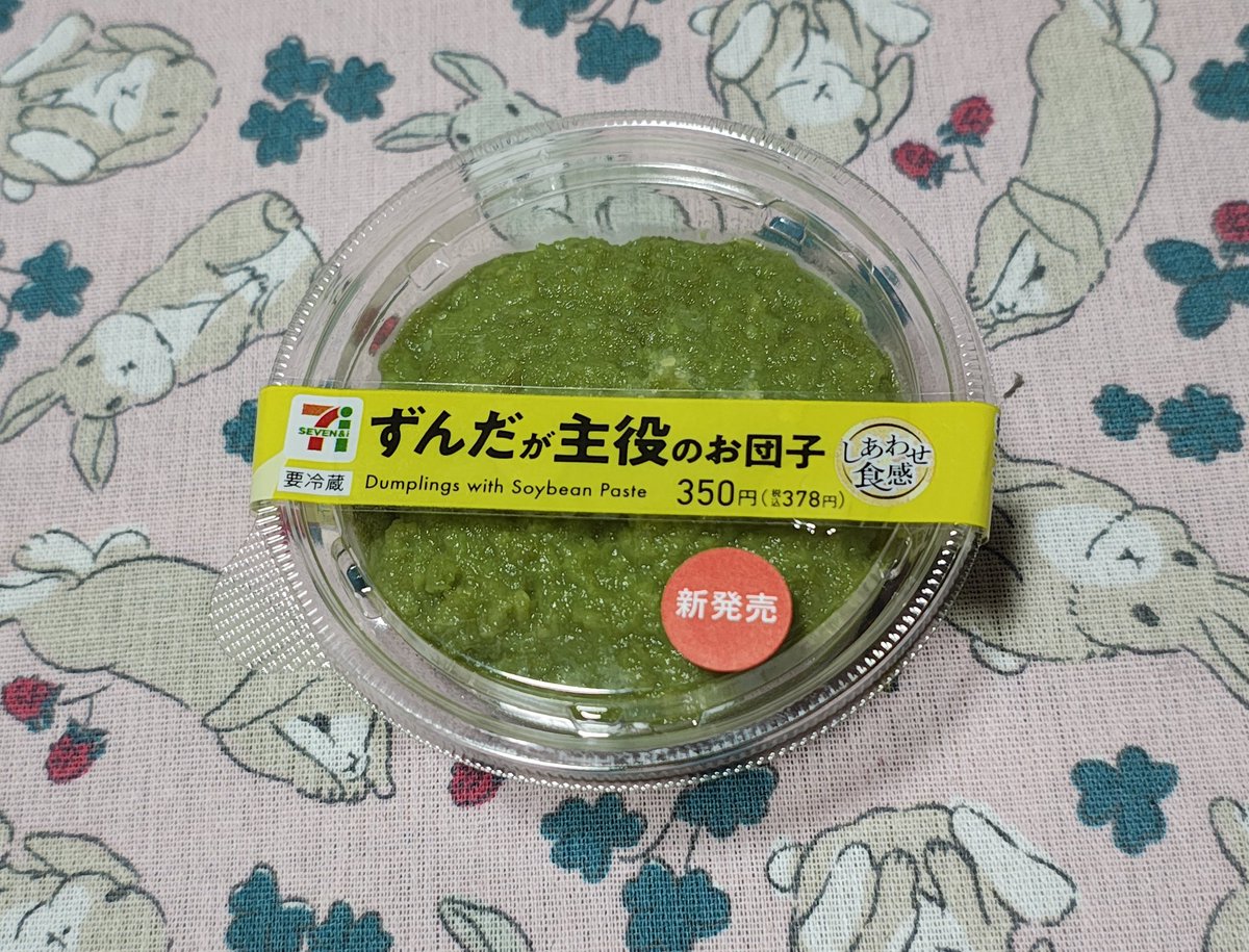 葉月 tweet media