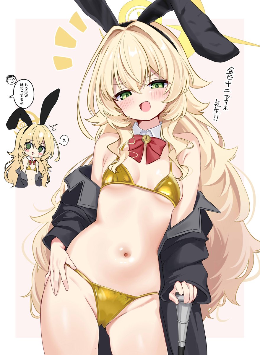 和水ややど tweet media