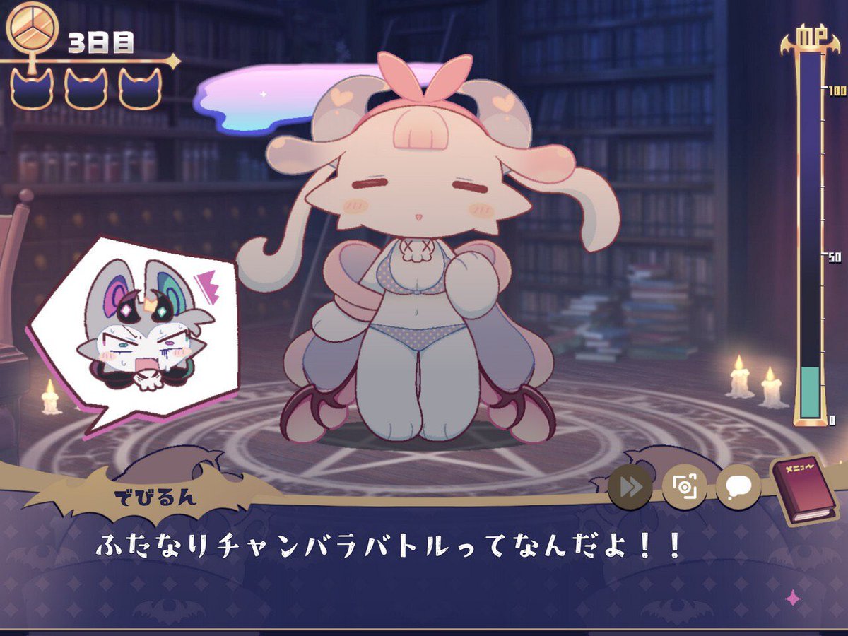 でびる茶 tweet media