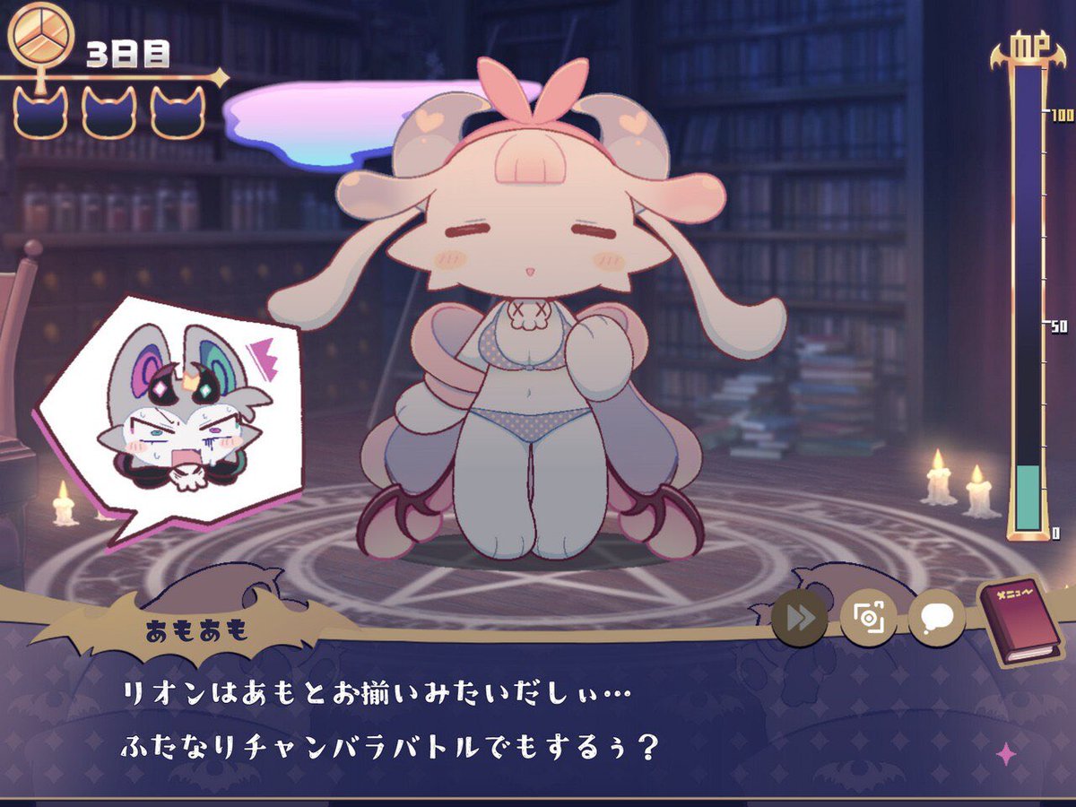 でびる茶 tweet media