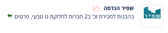 Aviv tweet media