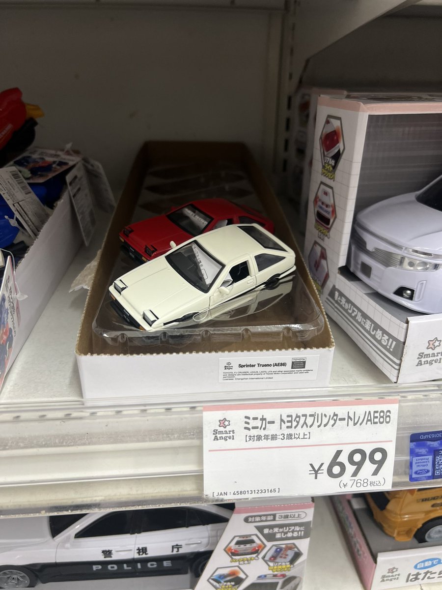 西松屋 SmartAngelのAE86すごい笑 リトラとドアが開くのはもちろんの
