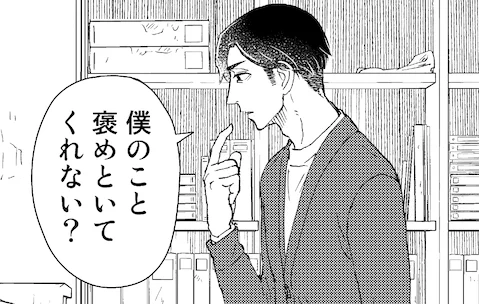 🗝️🔑当連載「ひとり部屋のカギあずけます」もギリ"コミックス部門"エントリーラストチャンス!
ひとり部屋御殿建てたいナ〜
マンガファンの推薦&投票で決まる「次にくるマンガ大賞 2026」 https://t.co/AxmTsaWFPX
#次にくるマンガ大賞 #次マン 