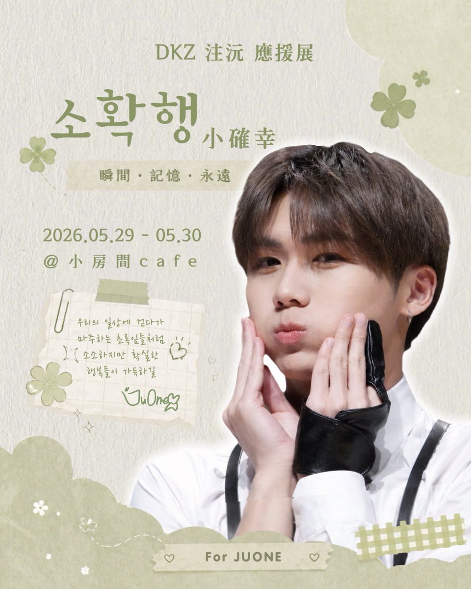 𝑺𝒆𝒓𝒆𝒏𝒅𝒊𝒑𝒊𝒕𝒚 • 소확행 tweet media