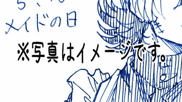 みつなと tweet media