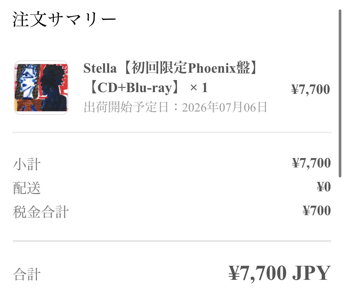 りとまる🌏🔚 コメンタリー聞いてます🎧 tweet media