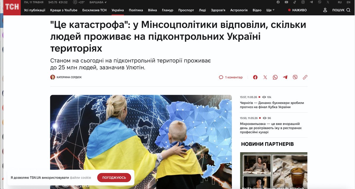 Mateusz Piskorski tweet media