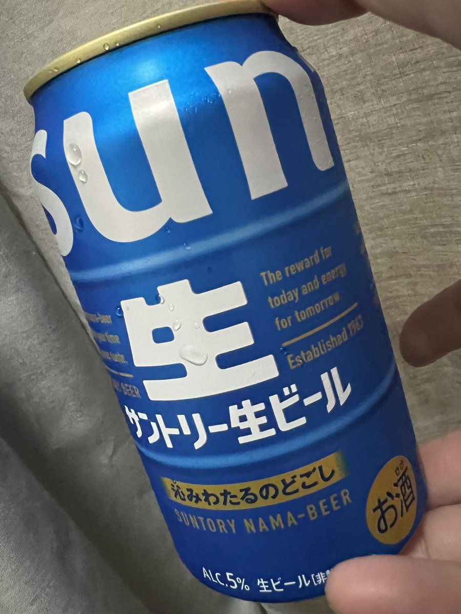 glider104's tweet photo. 今まで飲む機会なかったんだけど、コレほんのり甘めだな🍺 https://t.co/3b8njgOP0n