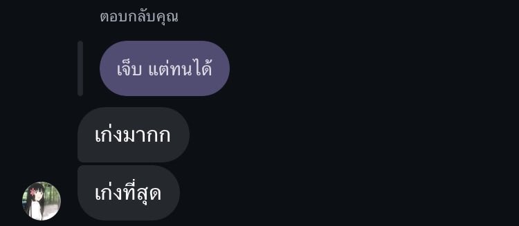 etq tweet media