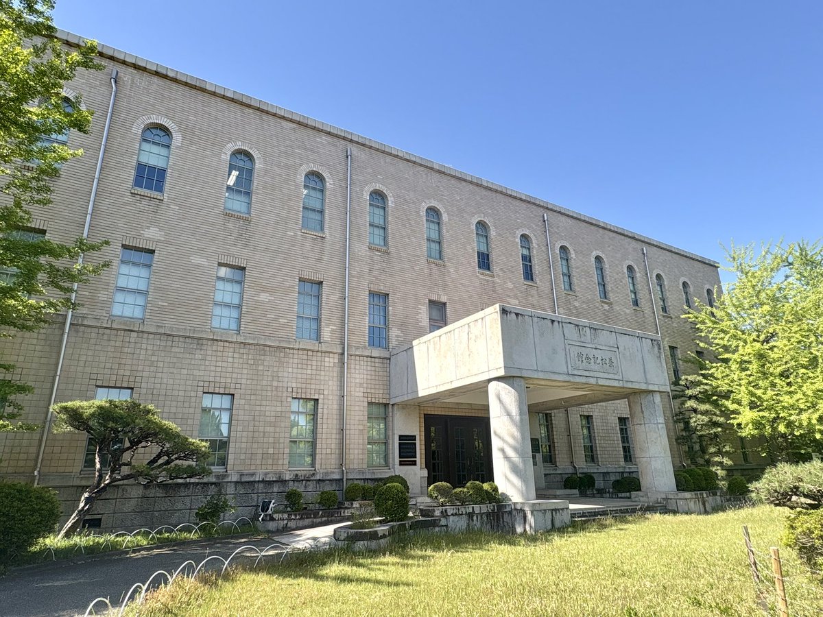 神戸松蔭女子学院まで来たので、神戸大学にも久々立ち寄る💠クリーム色のスクラッチタイルが上品な校舎たち。良いなあ✨