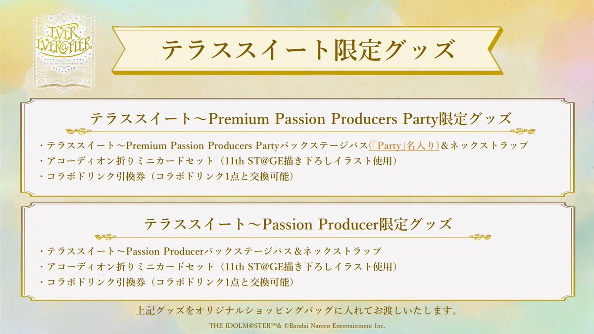 アイマスDB (個人ファンアカウントです) tweet media