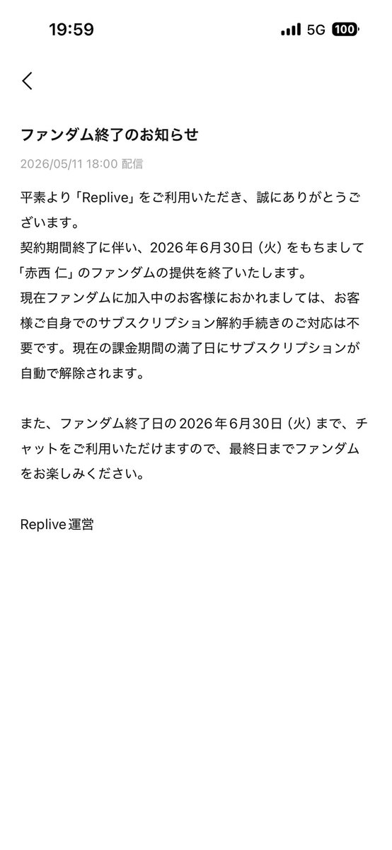 みみ tweet media