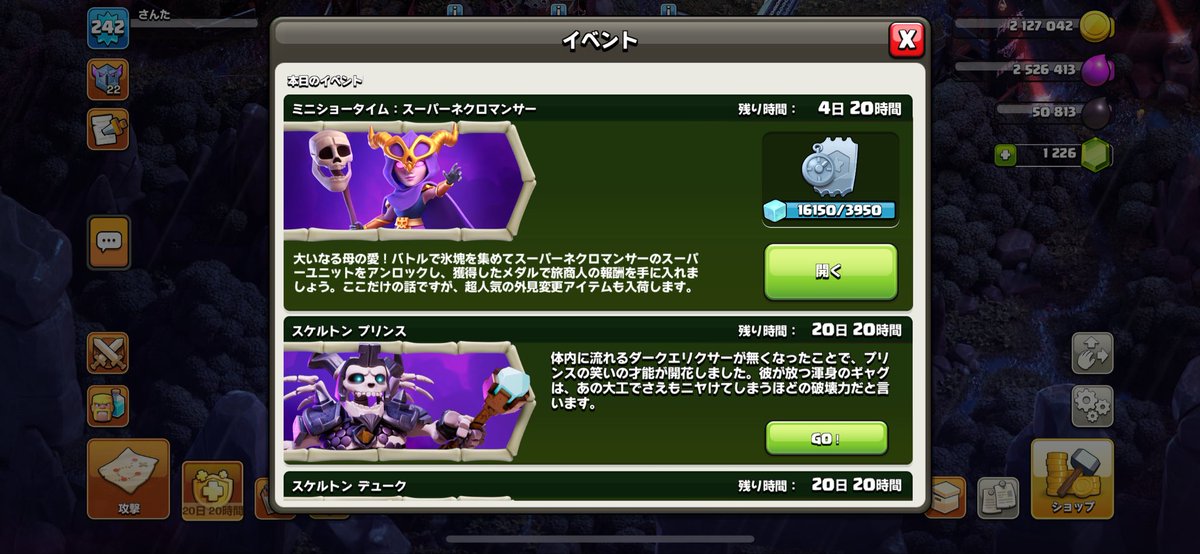さんた tweet media
