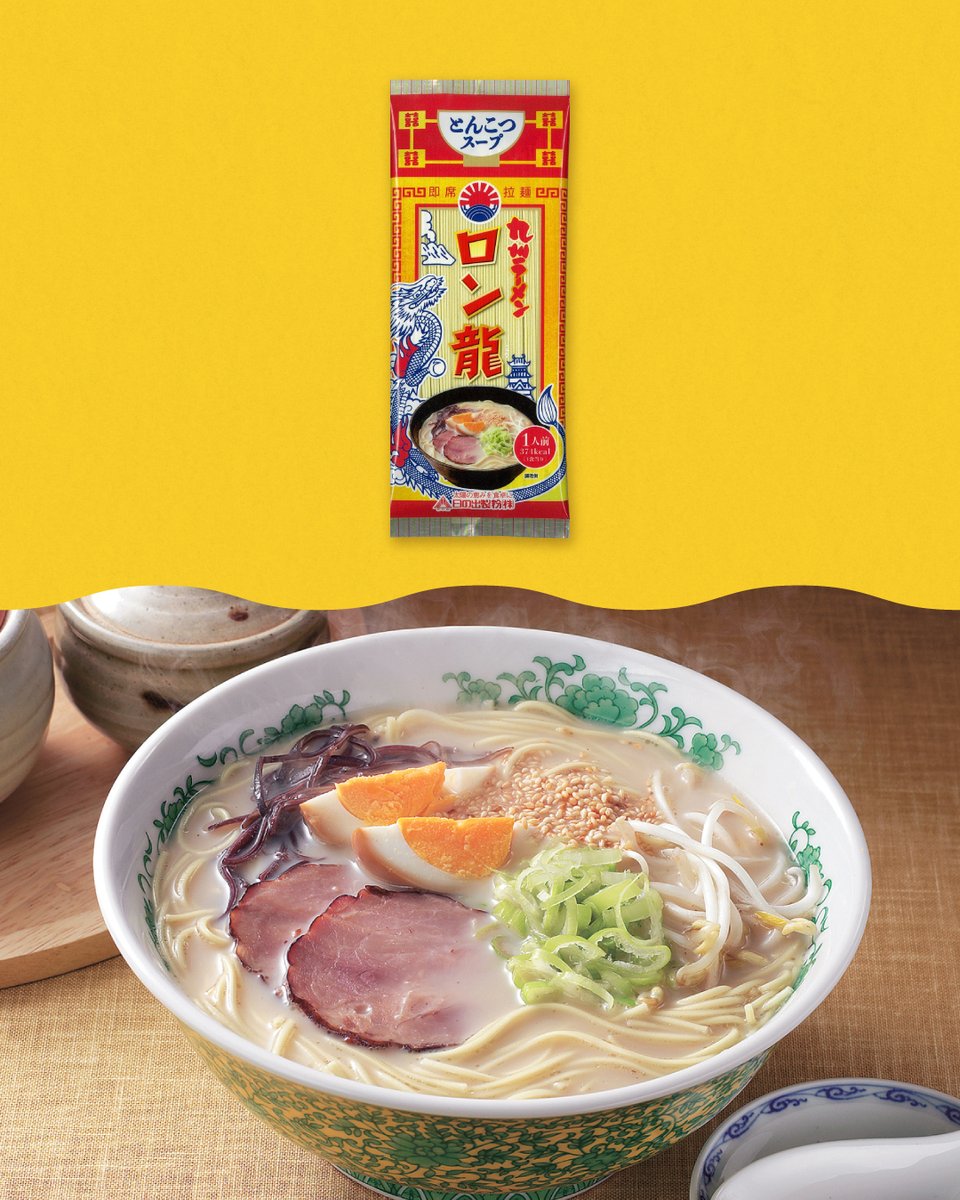 異なる2種の九州ラーメンの定番！「 ロン龍 とんこつ味／赤龍」🍜 コシ