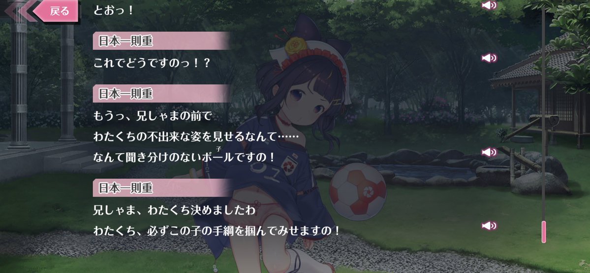ポン太草 tweet media