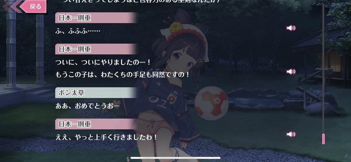 ポン太草 tweet media