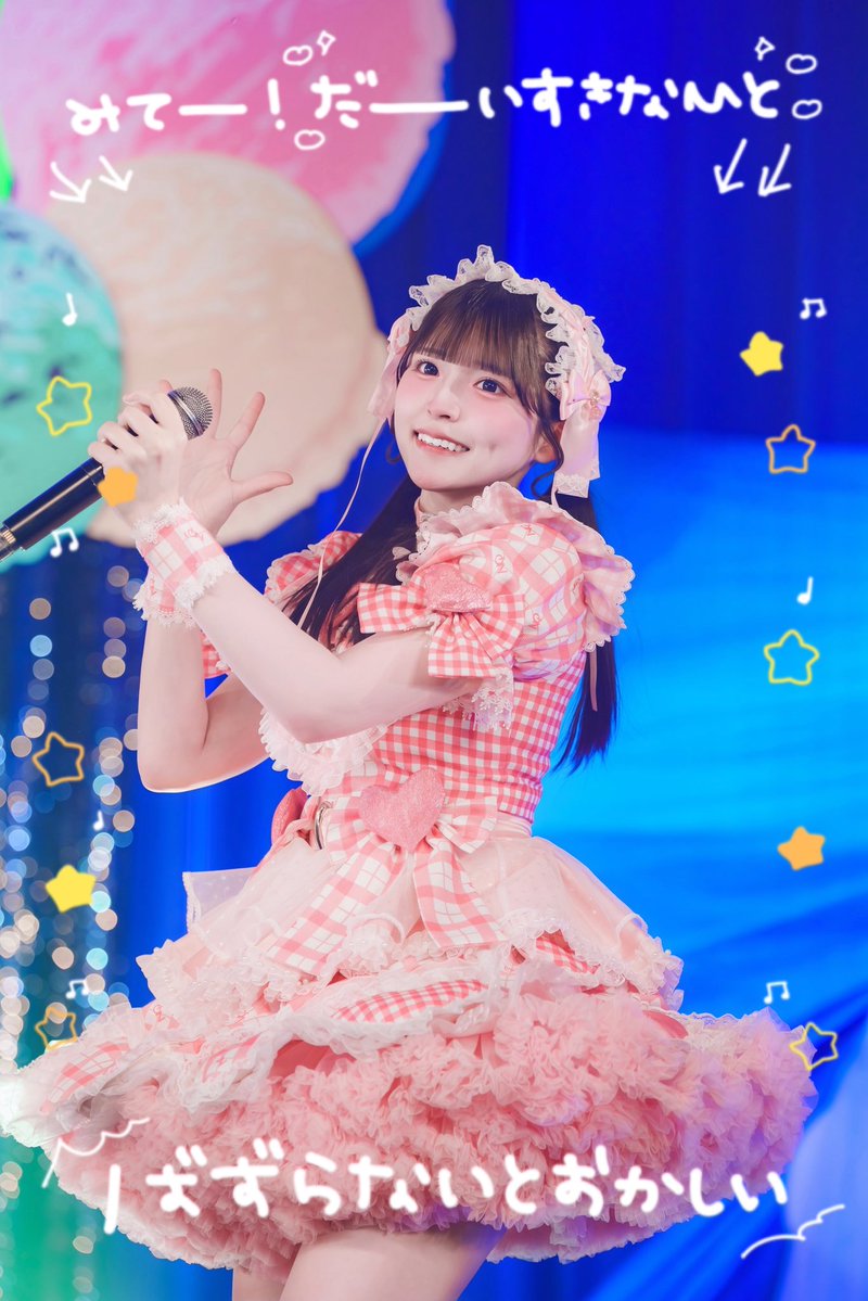 おにゃのこすたんぷ♡ tweet media