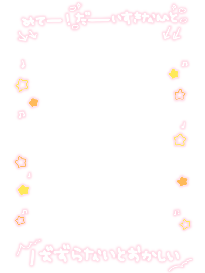 おにゃのこすたんぷ♡ tweet media