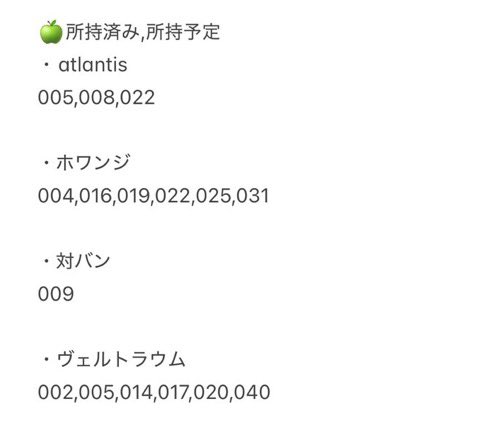 trhk__so2's tweet photo. Mrs. GREEN APPLE ミセス ゼンジン 交換 フォトカ ガチャ ランダム

譲】画像1〜3枚目

求】過去フォトカ(ヴェルトラウム以前)   
＋画像内💖のものor 5枚目

過去フォトカ全メンバー求めております！
お気軽にお声掛けください🙏🏻

詳細→1枚目ALT https://t.co/CXKDppeAY1