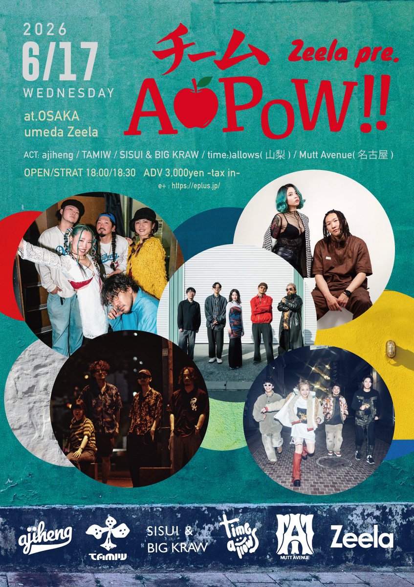 Umeda_Zeela's tweet photo. 🍎りんご音楽祭や関連イベントで活躍のアーティスト達が大阪梅田Zeelaに集結！
関西アーティスト3組に加え、県外から2組を迎え開催決定！！

6.17水at.梅田Zeela

Zeela pre. "チーム A POW!!"

ajiheng
TAMIW
SISUI &amp; BIG KRAW
time:)allows(山梨)
Mutt Avenue(名古屋)

🎫イープラスにて明日発売 https://t.co/20RJcXdSbW