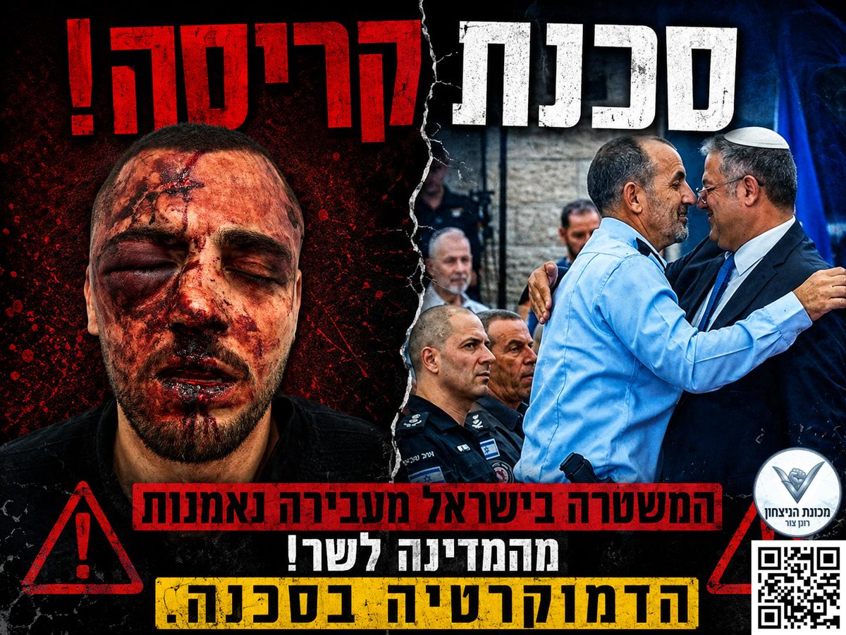 Yehudit Ben Moshe tweet media