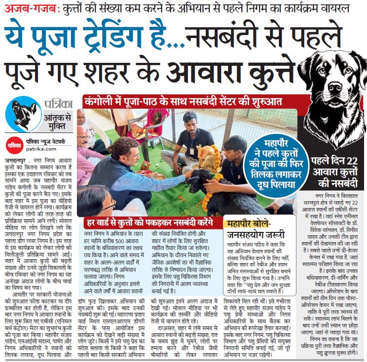 Manish Gupta tweet media
