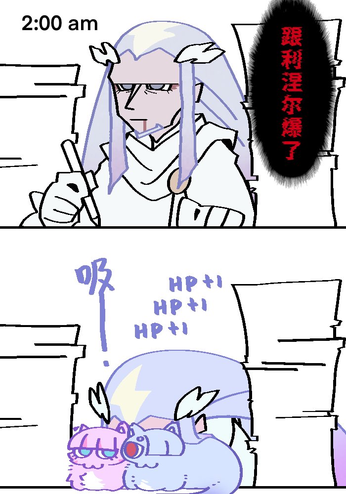 RT @linxinyi634: エスウレ/ウレエス 咪咪😼😼