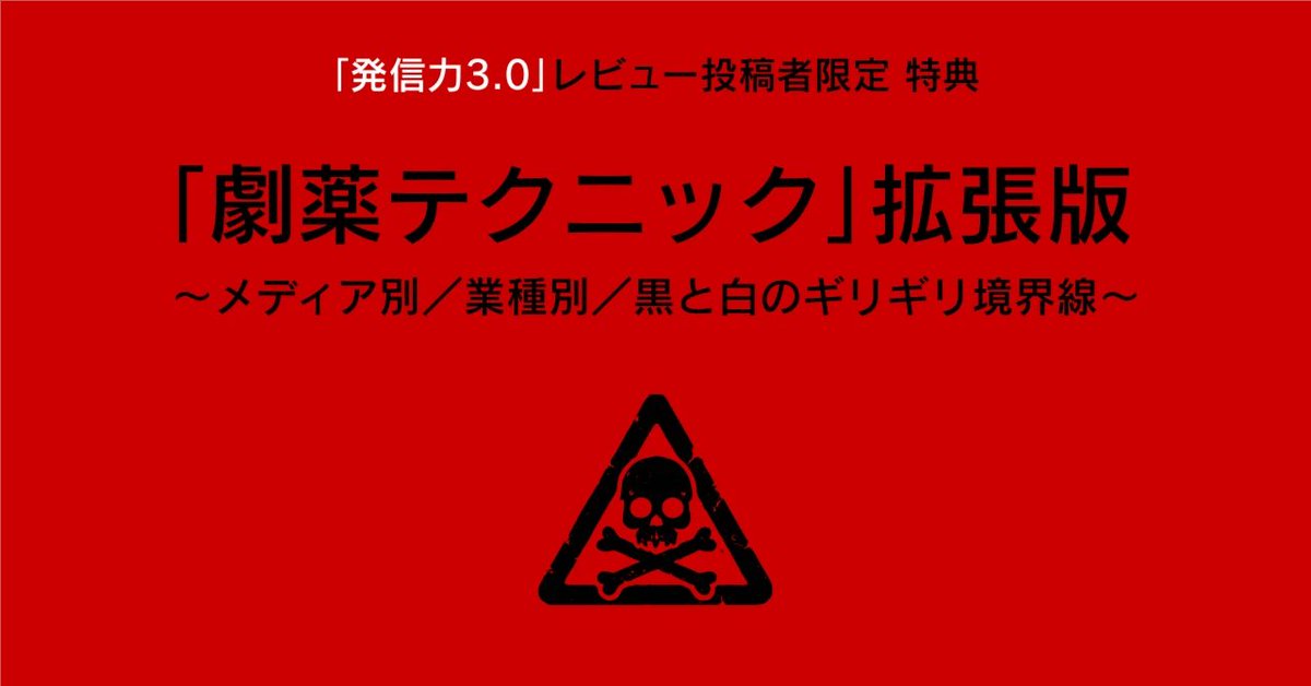 激辛くん tweet media