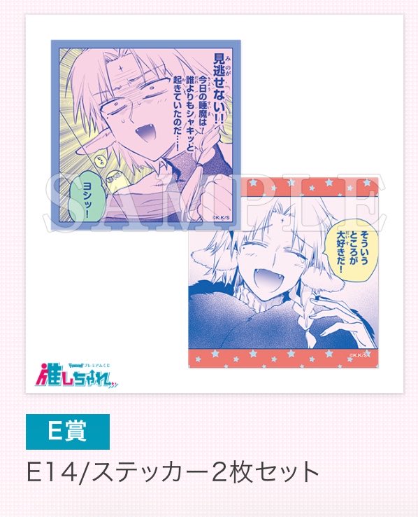 ねお助 tweet media