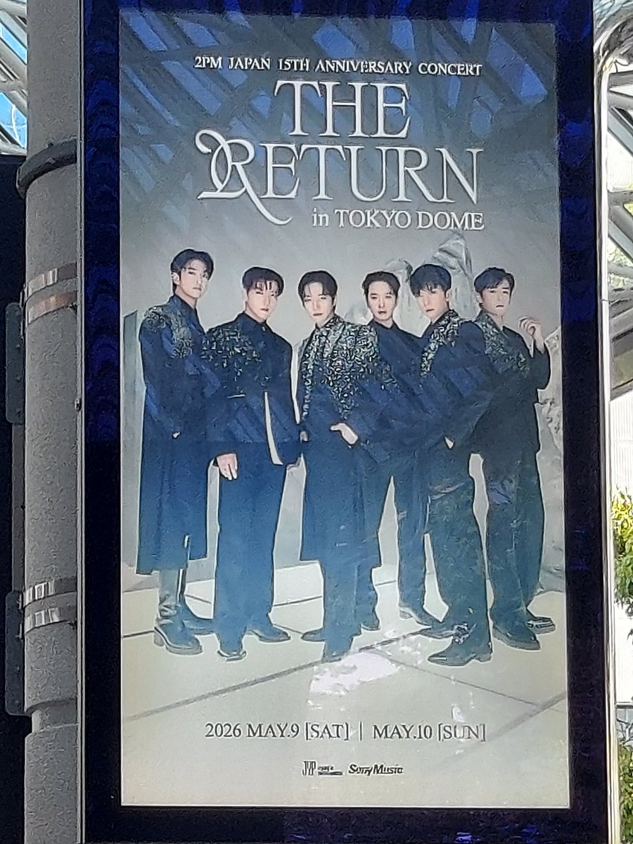junaki0125's tweet photo. 推しはジュノ💛

しかしながら、今更ながら、2PMの６人各々の魅力がダダ漏れ過ぎて…みんな推し💗❤️💚💙💛💜

5/9の18:00に戻りたい

#2PM
#THE_RETURN_TokyoDome https://t.co/UhdEyzScQY