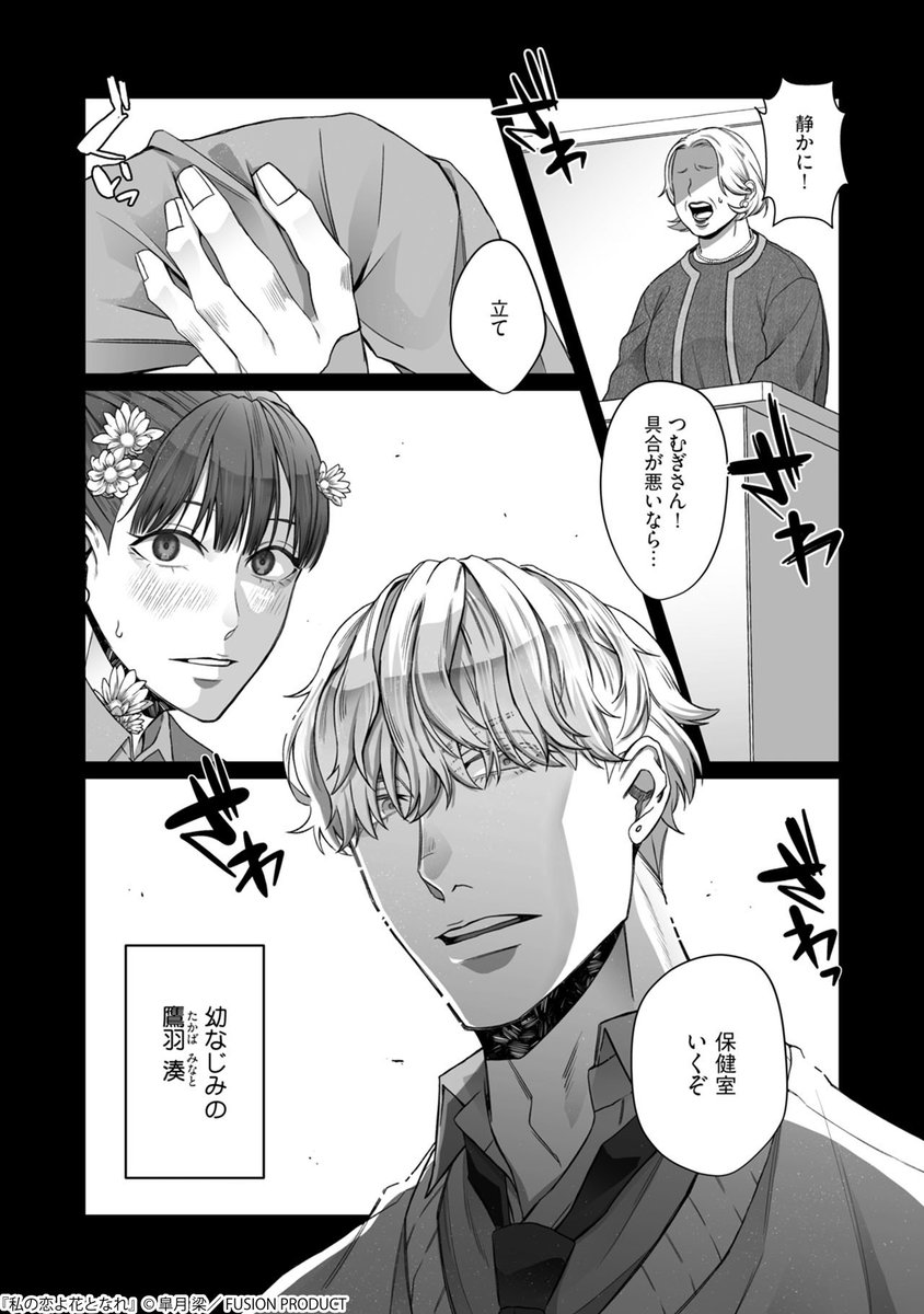 Bébé 編集部 tweet media