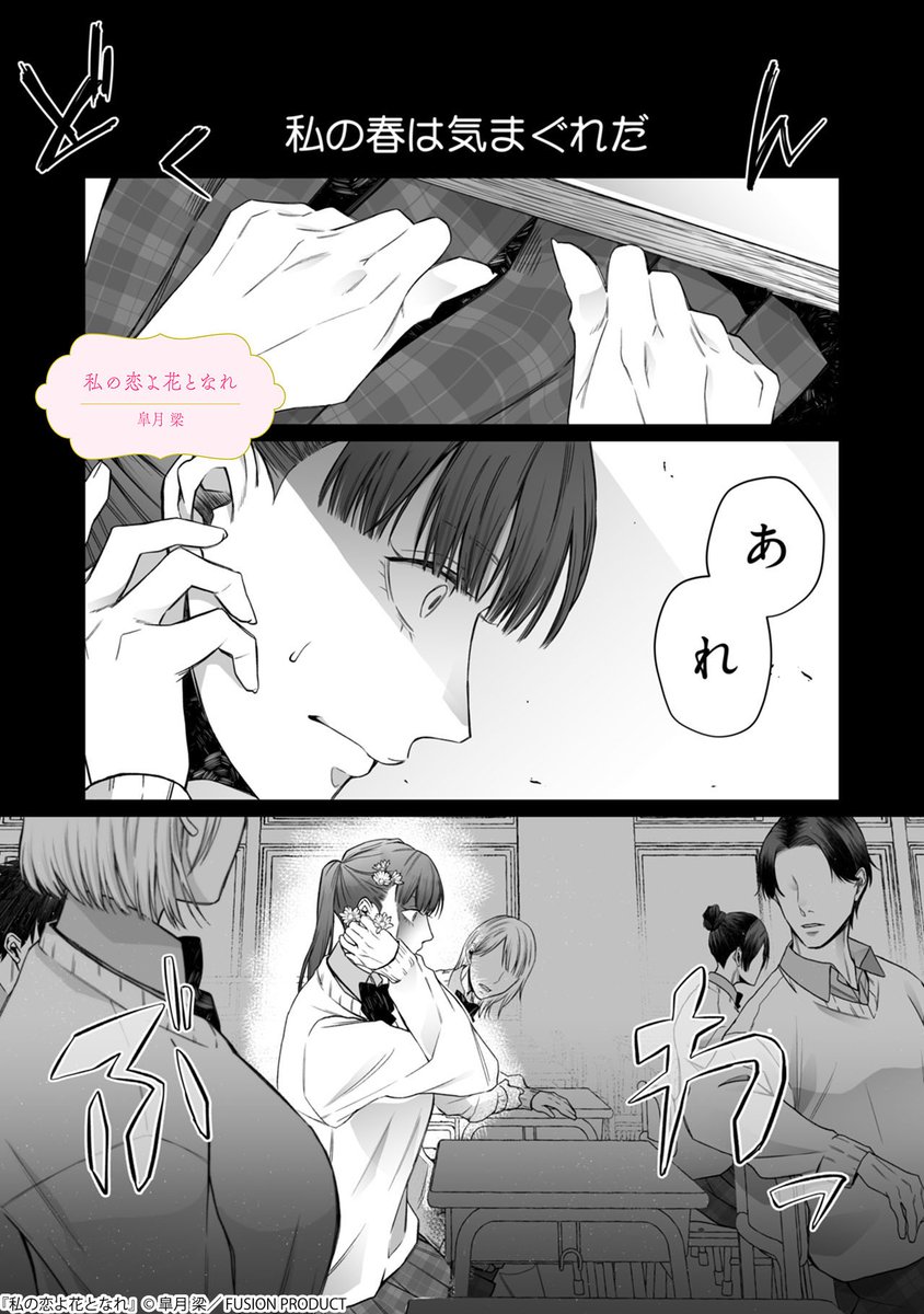 Bébé 編集部 tweet media