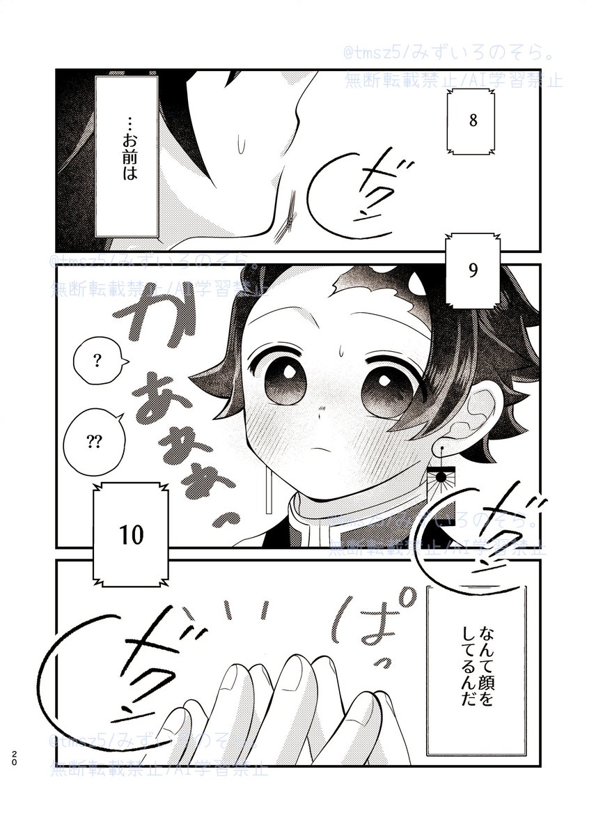 🌊🎴湖虹♂げんこう tweet media