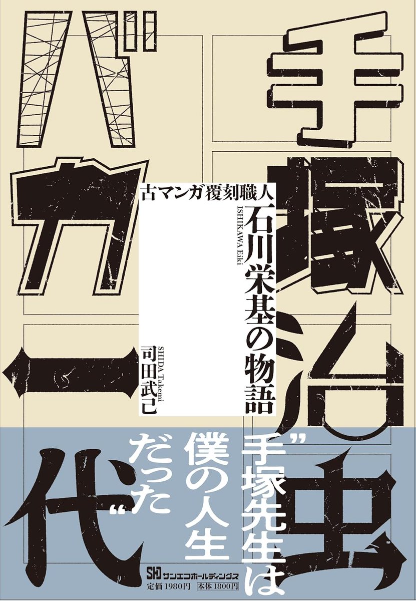びいどろ書房 新刊マンガなどを紹介 tweet media