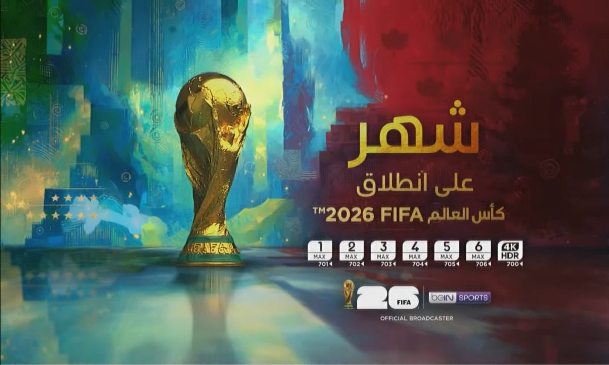 تجديد بي ان tweet media